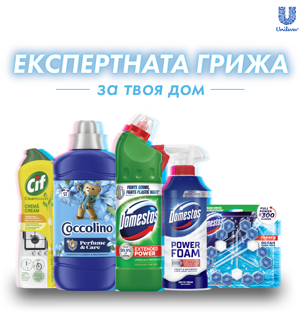 Unilever